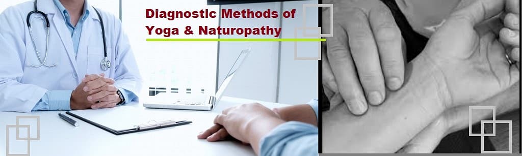 Diagnostic methods used in Yoga and Naturopathy